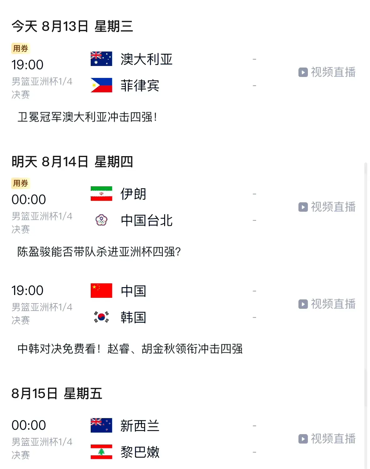不过, 球投射的打, alt