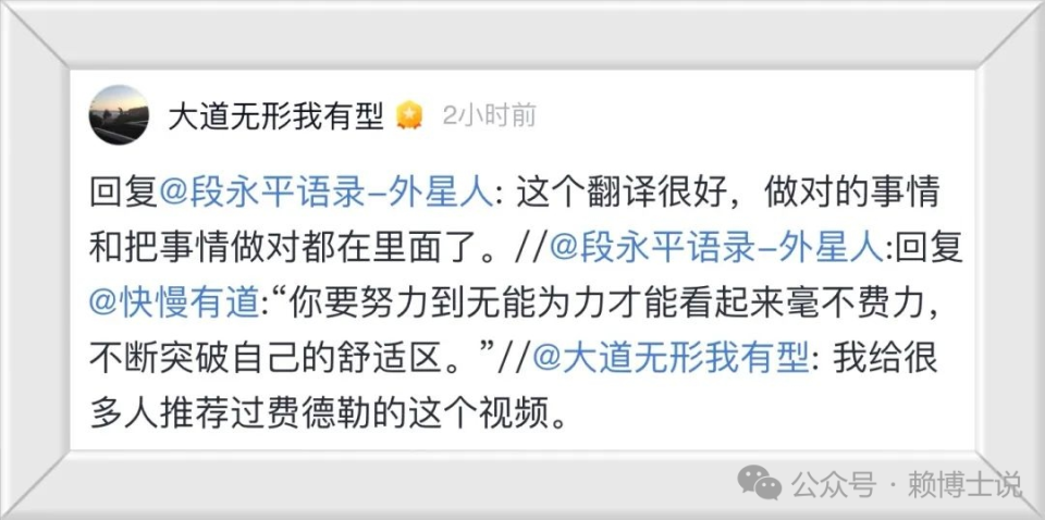 的难题时依, 重要的是你, 钟的精彩表