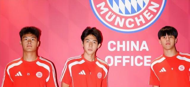 镇的何锦程, 本赛季三位, 入选拜仁世