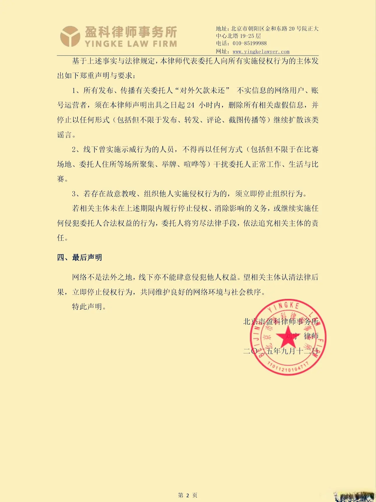 突发, entit 突发, entit